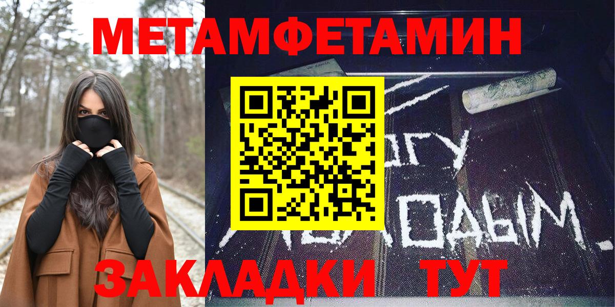 Amphetamine 97%  Амфетамин  Междуреченск  Вход с VPN 