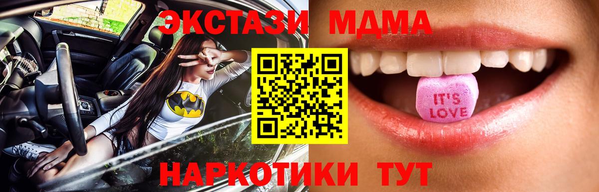 ЭКСТАЗИ ешки Междуреченск