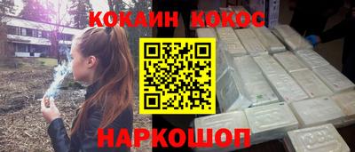 кристаллы Ипатово