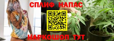 кристаллы Ипатово