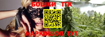 кристаллы Ипатово