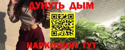 гашиш Ирбит