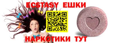 кристаллы Ипатово