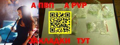 кристаллы Ипатово