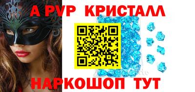Альфа ПВП Изобильный