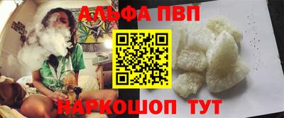 Альфа ПВП Изобильный