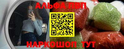 Альфа ПВП Изобильный