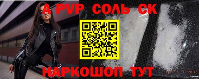 кристаллы Ипатово