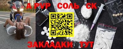 Альфа ПВП Изобильный