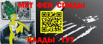 кристаллы Ипатово