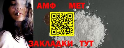 кристаллы Ипатово