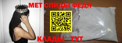 кристаллы Ипатово