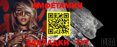 кристаллы Ипатово