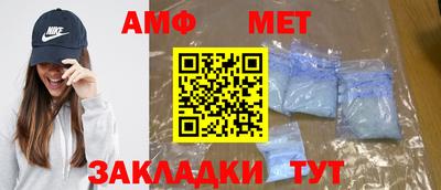 кристаллы Ипатово