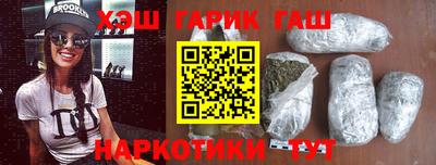 гашиш Ирбит