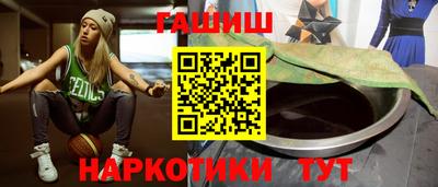 гашиш Ирбит