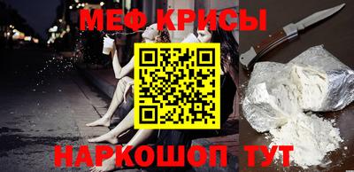 кристаллы Ипатово