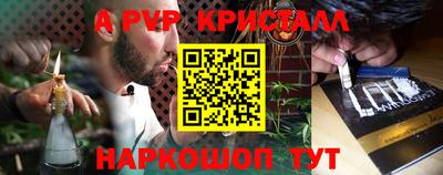 кристаллы Ипатово