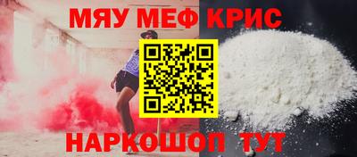 кристаллы Ипатово