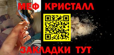 кристаллы Ипатово