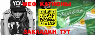 кристаллы Ипатово