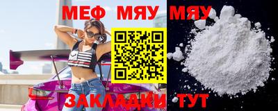 кристаллы Ипатово