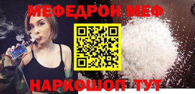кристаллы Ипатово