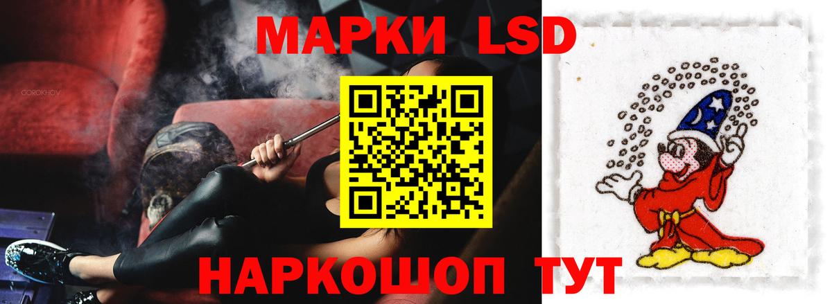 ЛСД экстази ecstasy  Вход с VPN  Междуреченск  ЛСД экстази ecstasy 