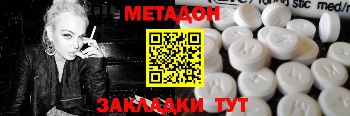 Канабис  Кокаин  Бошки Шишки  Меф МЯУ МЯУ кристаллы  Вход с VPN  Междуреченск  ГАШИШ 