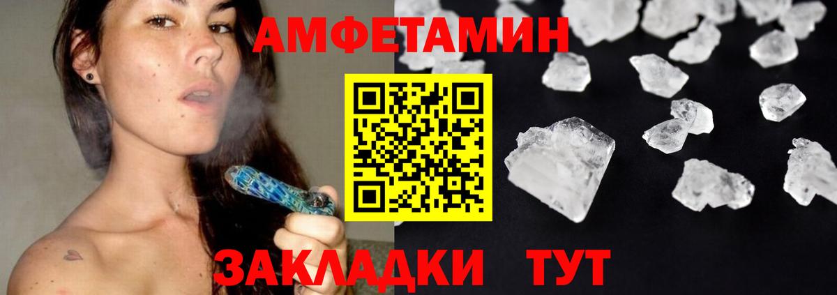 Междуреченск  Метамфетамин кристалл  Вход с VPN  Метамфетамин кристалл 