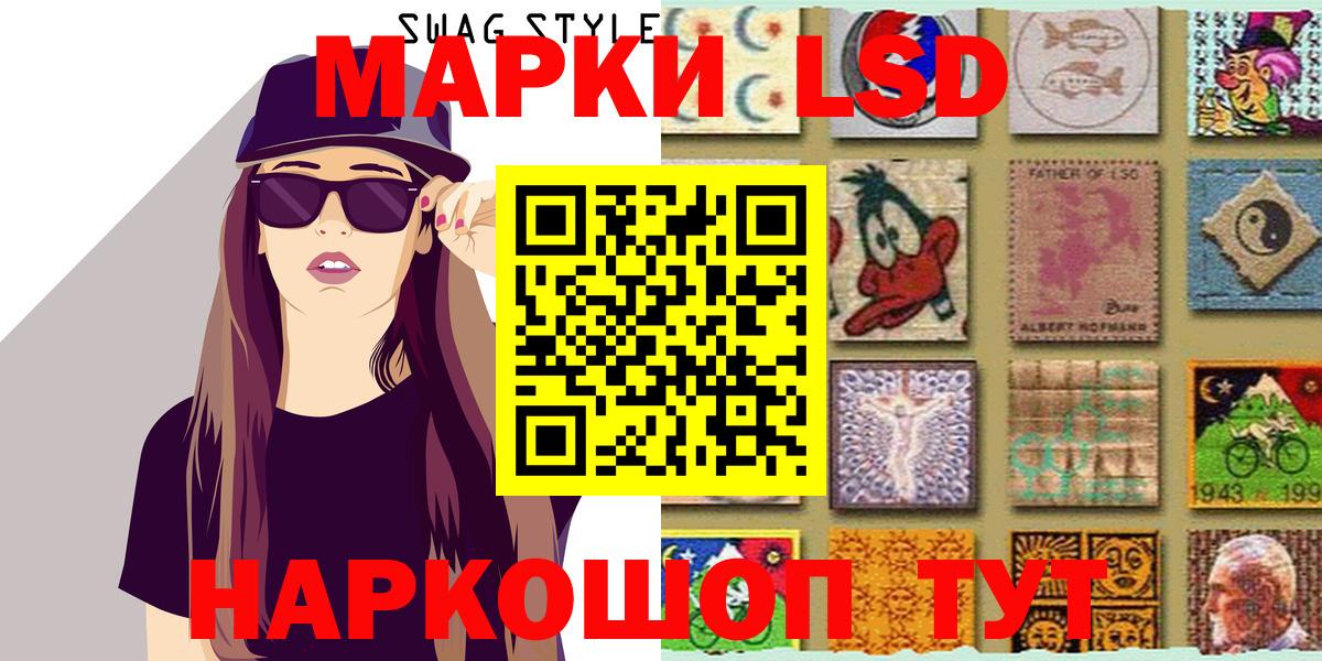 Марки 25I-NBOMe 1,5мг  Вход с VPN  Междуреченск 